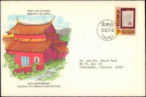 China, First Day Cover