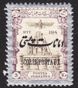 Iran Scott Q30 VF mint OG H. Lot #B.  FREE...