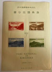Japan, 1940, SC 311a, MNH, VF, Souvenir Sheet