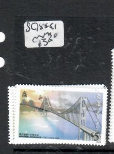 HONG KONG    LANTAU BRIDGE      SC 788-791      MNH    P1017H