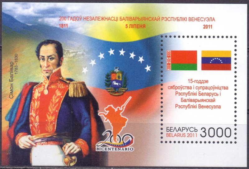 Belarus. 2011. bl86. Diplomacy bolivar. MNH.