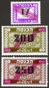 Israel Stamps MNH XF Lot Of 3 Revenues, 1983