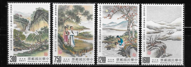 Taiwan 1990 Yueh Fu Classical Poetry Sc 2725-2728 MNH C4