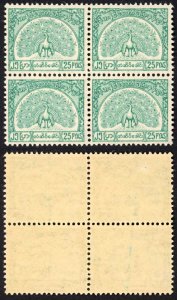 Burma Telegraph 1958 Barefoot 11 25p Greenish Blue U/M Block of 4