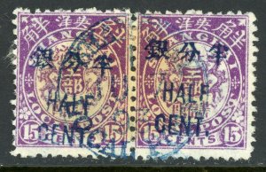 Shanghai 1893 Treaty Port 15 Cent Double Dragon Scott $143 Pair VFU Z216