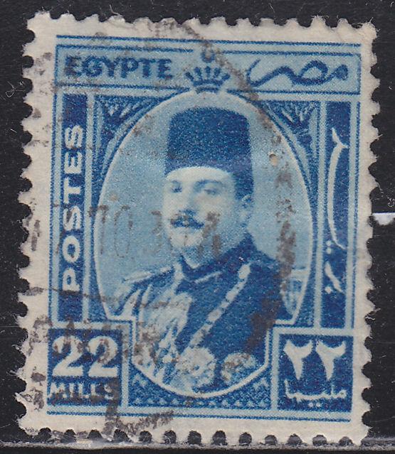 Egypt 251 King Farouk 1945