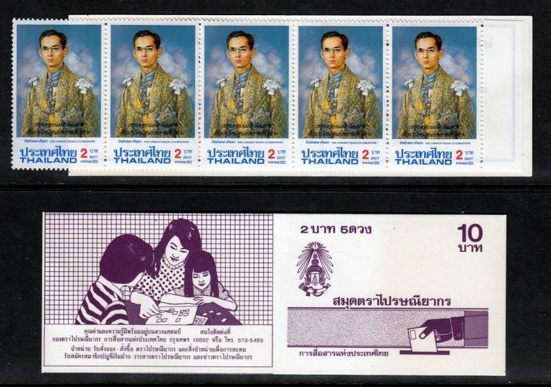 #1253 - Thailand Booklets (Mint NEVER HINGED) cv$27.50