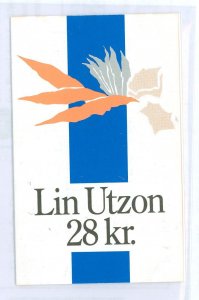 Denmark #832  Single (Complete Set)