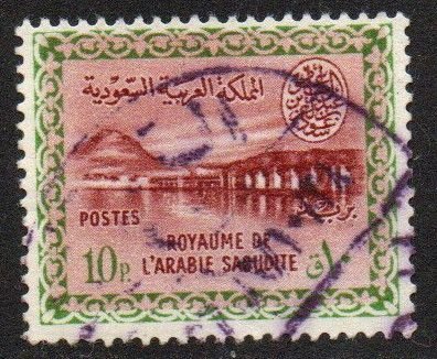 Saudi Arabia Sc #221 Used