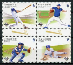 Taiwan China Sports Stamps 2019 MNH Baseball 4v Block