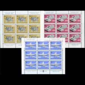 YUGOSLAVIA 1974 - Scott# 1182A-4A Sheets-UPU Cent. NH