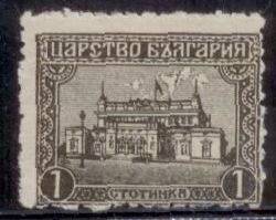 Bulgaria 1919 SC# 135 Used 
