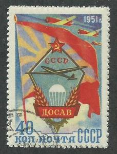 Russia SC #1590 Used