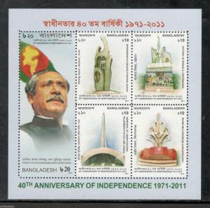 Bangladesh 2011 Independence Anni. Liberation War Monument Flag  M/s MNH # 7653