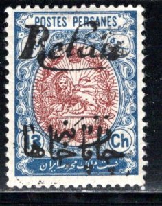 Iran/Persia Scott # 519, mint hr