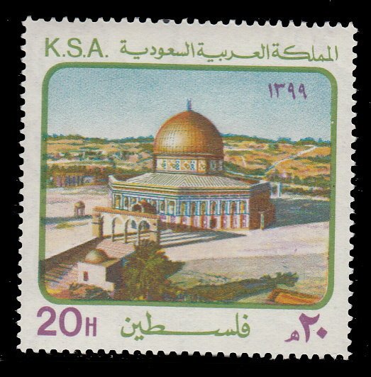 Saudi Arabia 781 MNH