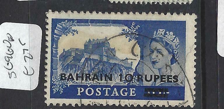 BAHRAIN  (PP2503B)  QEII  10R/10/- GB  SG 96   VFU