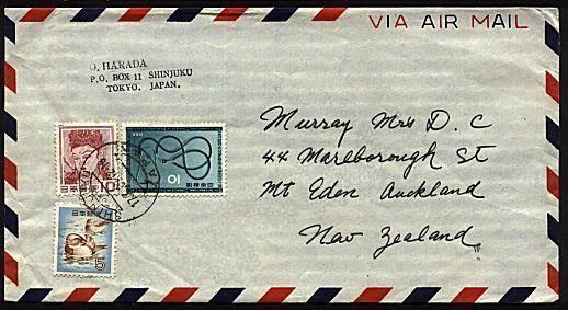 JAPAN 1960 airmail cover to New Zealand - nice franking  (99148)