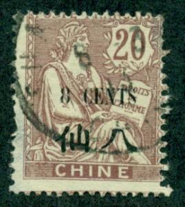 France Offices in China #60  Used  CV $6.00   Pulled Perfs