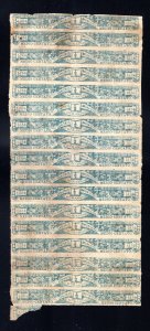 DU 27, Mexico, Durango State, 1884, vertical strip of 17, 1/2c. Arbitrio Municip