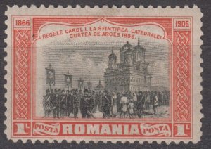 Romania Scott #184 1906 MH