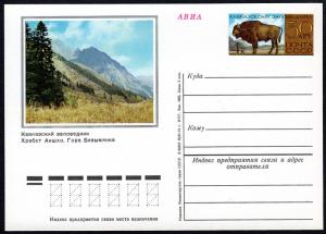 Russia 1974, Postal Stationery card, Mi PSo15. Caucasian Nature Reserve. Bison