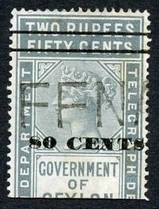 Ceylon Telegraph SGT98 80c on 2r50c Grey Only 4000 issued Cat 10 pounds