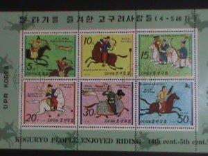 ​KOREA STAMP:1979 SC#1830-5 KOGURYO DYNASTY HORSEMEN CTO MINI SHEET