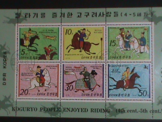 ​KOREA STAMP:1979 SC#1830-5 KOGURYO DYNASTY HORSEMEN CTO MINI SHEET