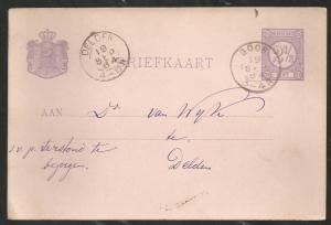 Netherlands, Government Postal Card