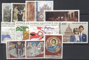 Cyprus 1981 Full year SET MNH VF