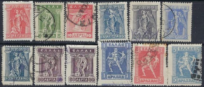 Greece 12 different, Used (ad2680)