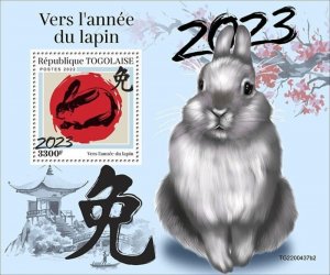 Togo - 2022 Chinese New Year of the Rabbit - Stamp Souvenir Sheet - TG220437b2