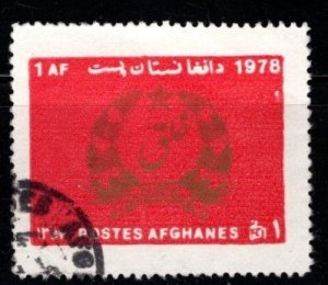 Afghanistan - #948A Khalq Party Emblem - Used
