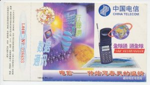 Postal stationery China 1999 Mobile phone - Computer - Laptop
