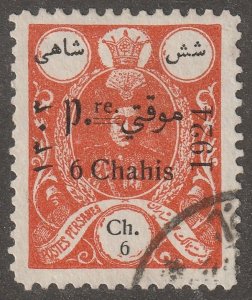 Persia, stamp, Persi#684, used, hinged, 6ch,