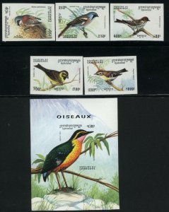 Cambodia MNH Sc 1397-1402 Birds IMPERFORATED  RARE