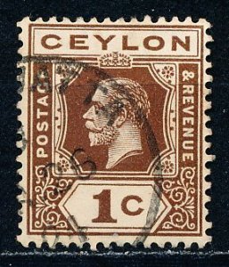 Ceylon #200 Single Used