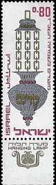 ISRAEL   #322 MNH (1)