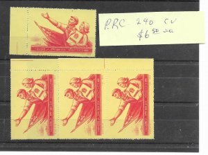 People's Republic of China #240 MNH Strip of 5 (2 folded) + Single - CAT VALU...