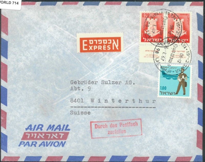 SAVOYSTAMPS-ISRAEL COVER–1967- SENT-TO SWITZERLAND REGISTERED 