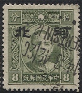 CHINA  No. China Japanese Occupation (Hopei) 1941 Sc 4N14 Used  VF - Tientsin