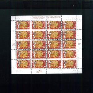 United States 29¢ Chinese New Year of the Dog Postage Stamp #2817 MNH Full Sheet