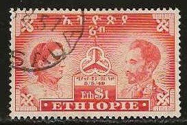 Ethiopia #301   used