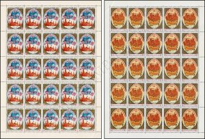 60 Years USSR -SHEET (I)- (MNH)