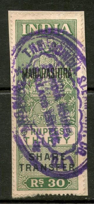 India Fiscal 1964´s Rs.30 Share Transfer O/P MAHARASHTRA Revenue Stamp # 2828B