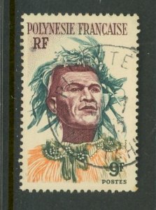 French Polynesia #188 used Make Me A Reasonable Offer!
