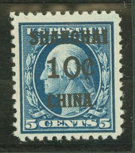 United States #K5 Unused Single