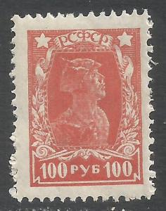 RUSSIA 237 MNH W575-1