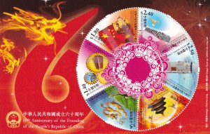 Hong Kong  2009 ,Anniv.of founding ROC  MNH Sheet # 1370a